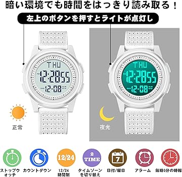 Amazon.co.jp: 腕時計 メンズ デジタル スポーツウォッチ 超薄型